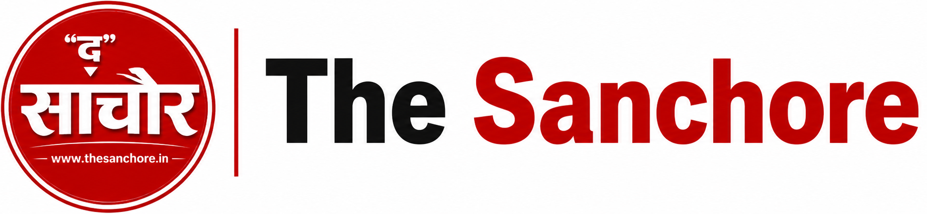 The Sanchore